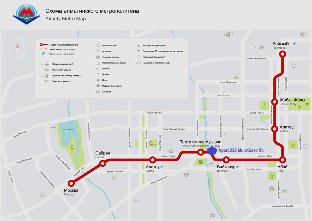 Квартира На Набережной Αλμάτι Εξωτερικό φωτογραφία
